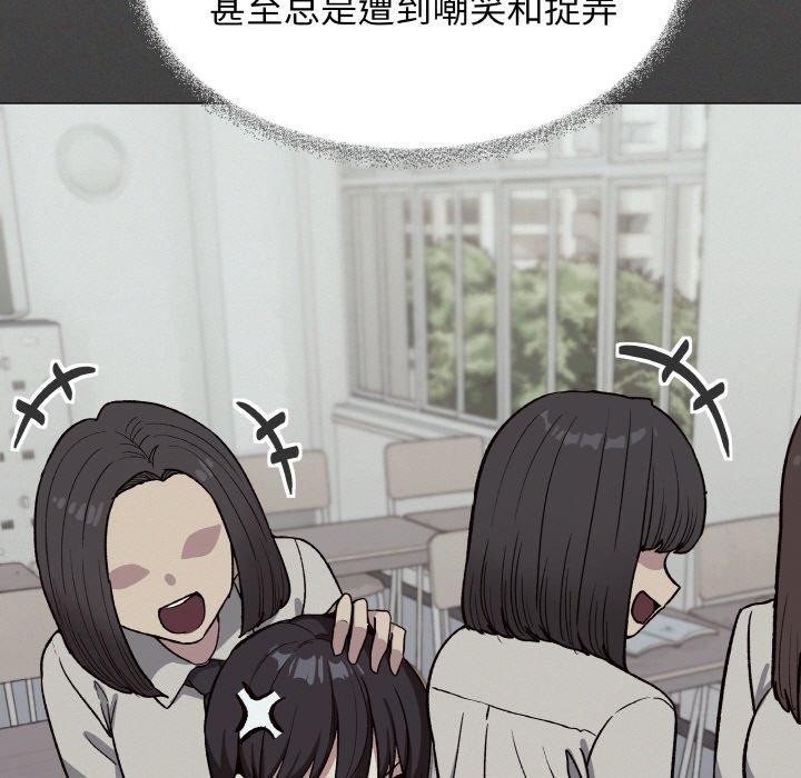 缺德邻居难相处 第31话 61.jpg