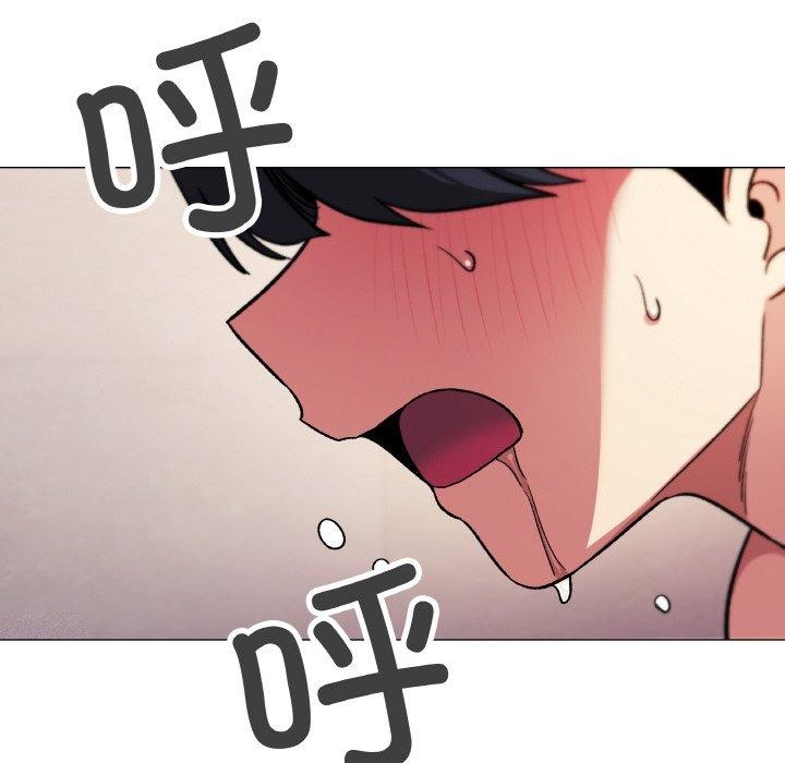 缺德邻居难相处 第31话 55.jpg