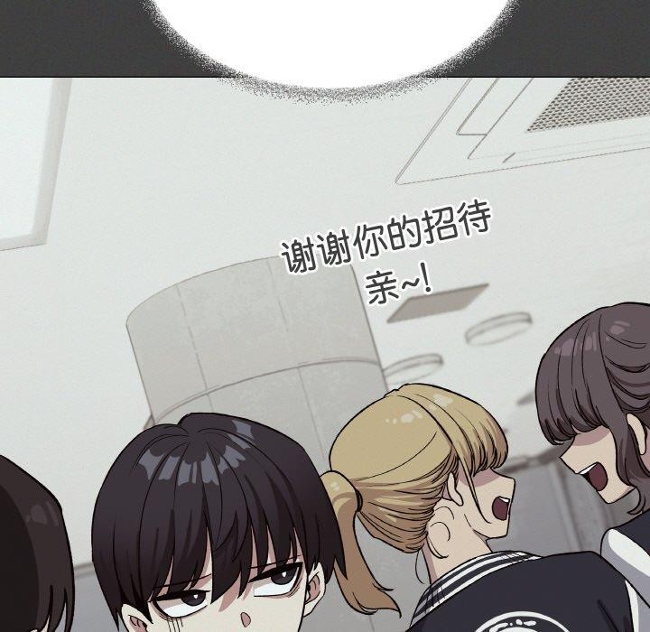 缺德邻居难相处 第31话 69.jpg