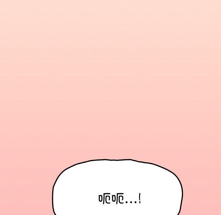 缺德邻居难相处 第31话 33.jpg