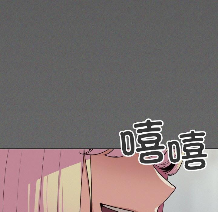 缺德邻居难相处 第31话 73.jpg