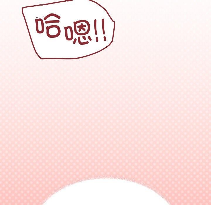缺德邻居难相处 第31话 129.jpg