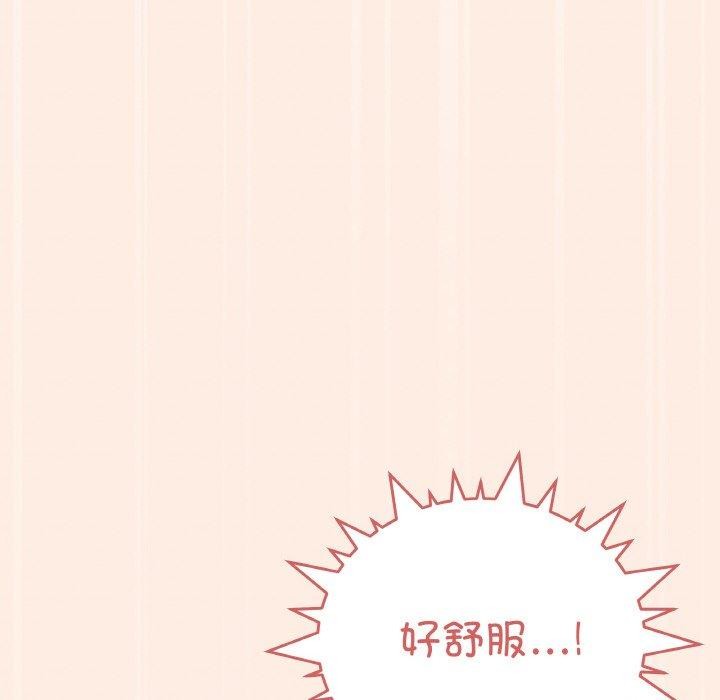 缺德邻居难相处 第31话 118.jpg