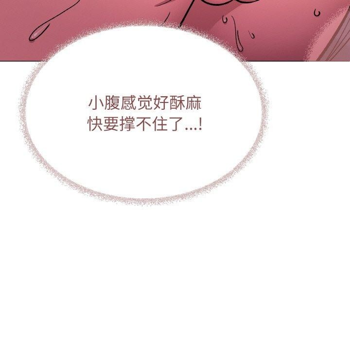 缺德邻居难相处 第31话 13.jpg