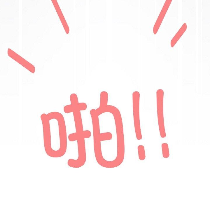 缺德邻居难相处 第31话 219.jpg