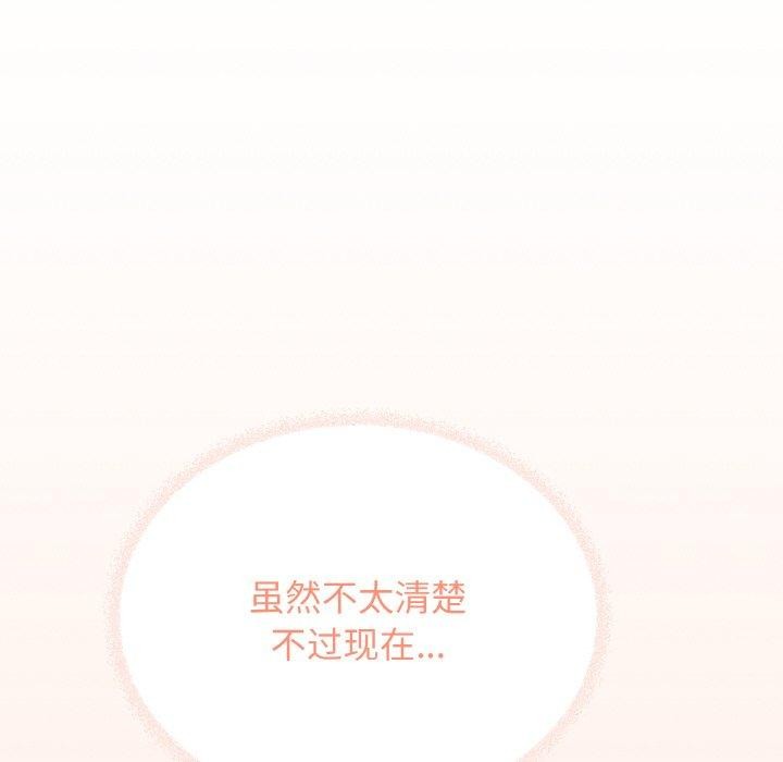 缺德邻居难相处 第31话 101.jpg