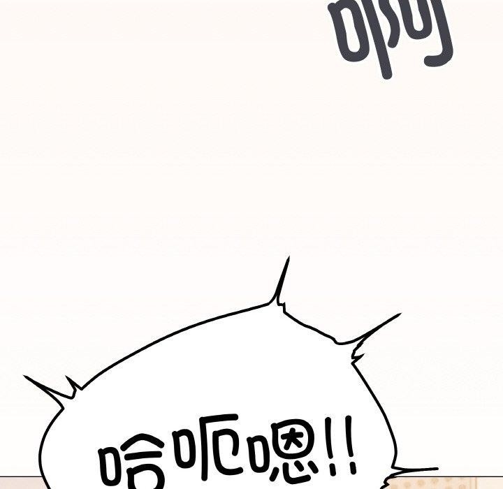 缺德邻居难相处 第31话 46.jpg