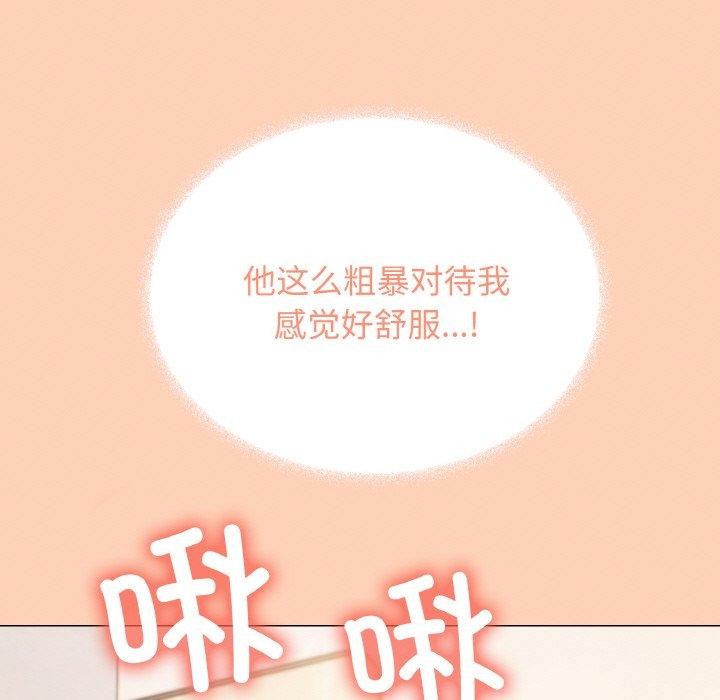 缺德邻居难相处 第31话 107.jpg
