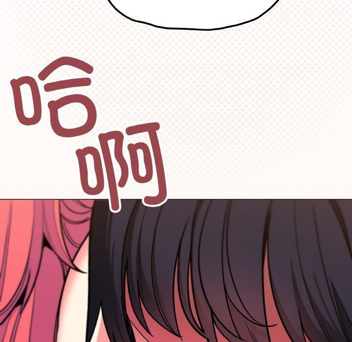 缺德邻居难相处 第31话 30.jpg