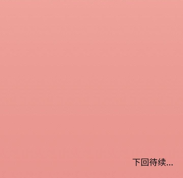 缺德邻居难相处 第31话 230.jpg