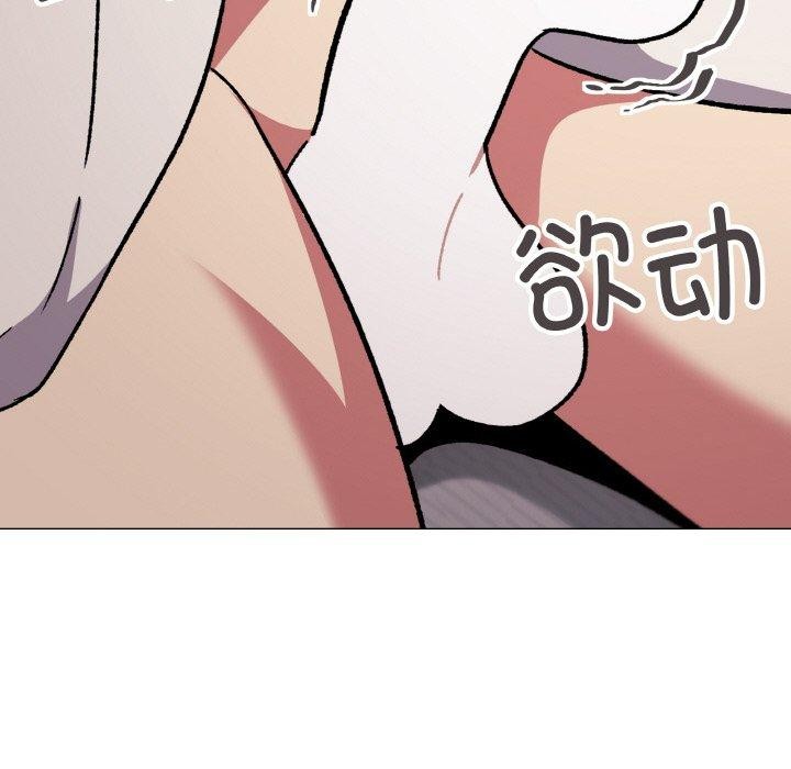 缺德邻居难相处 第31话 194.jpg