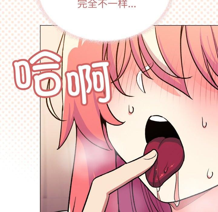 缺德邻居难相处 第31话 99.jpg