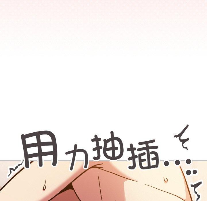 缺德邻居难相处 第31话 133.jpg