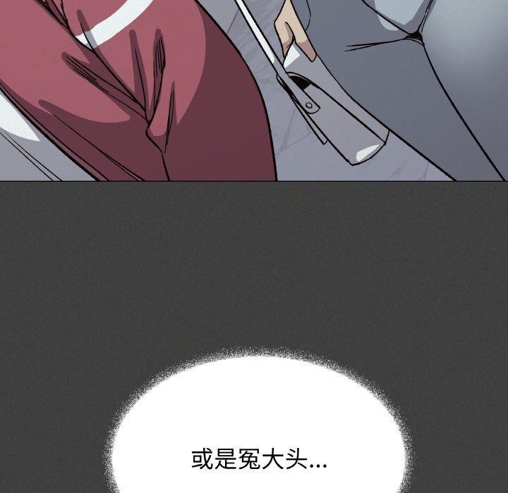 缺德邻居难相处 第31话 68.jpg