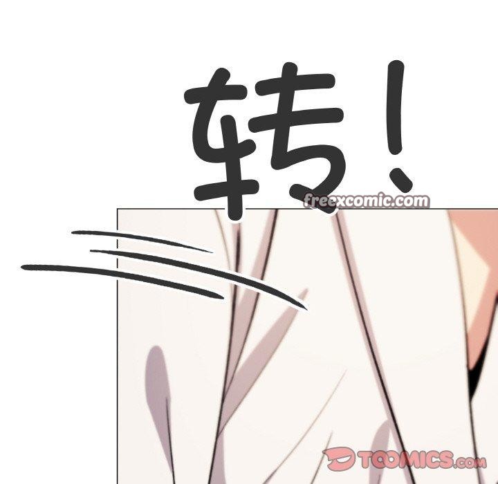 缺德邻居难相处 第31话 196.jpg