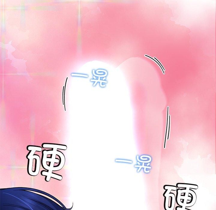 后宫之王 第32话 95.jpg