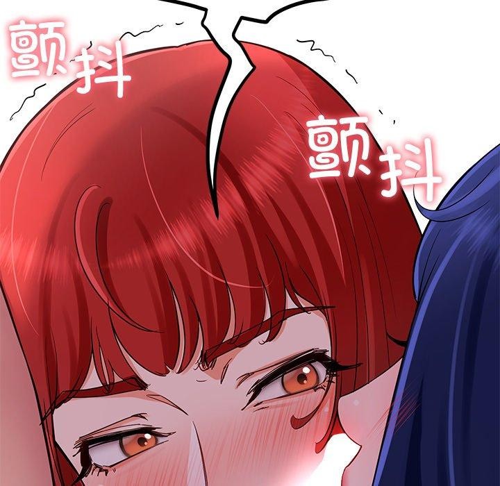 后宫之王 第32话 47.jpg