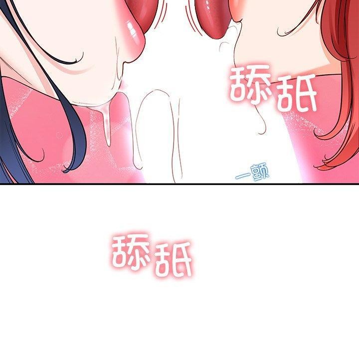 后宫之王 第32话 40.jpg