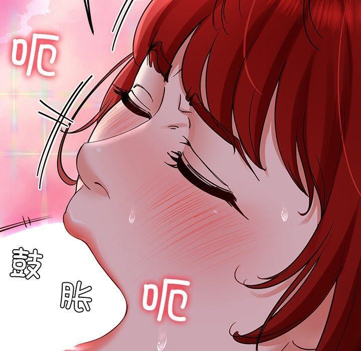 后宫之王 第32话 80.jpg