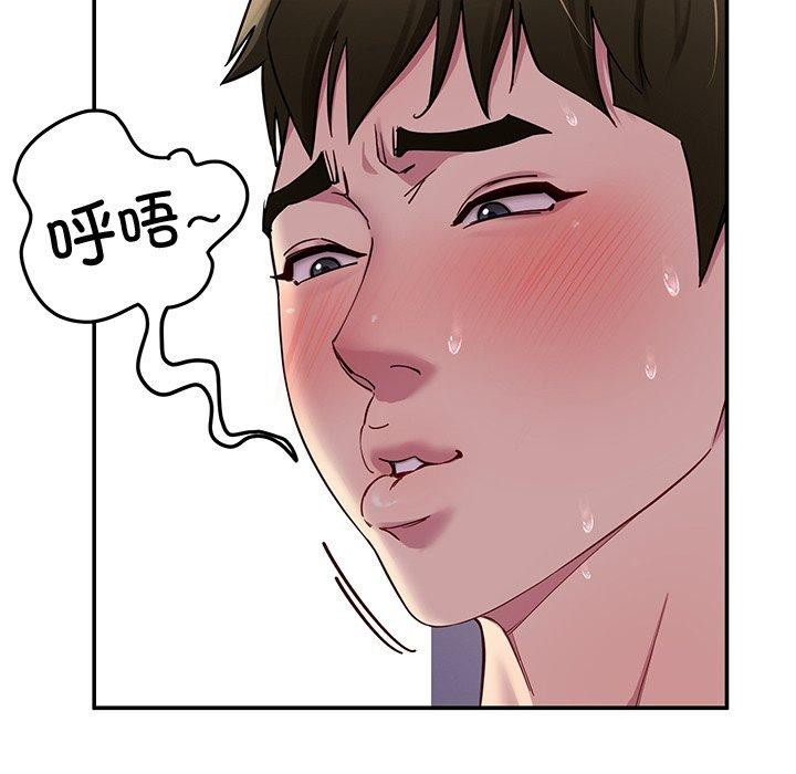 后宫之王 第32话 76.jpg