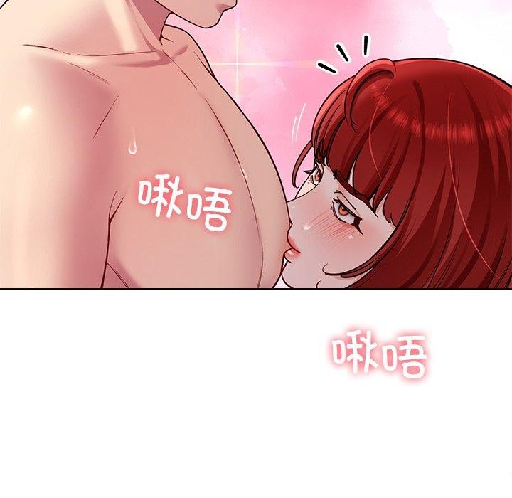 后宫之王 第32话 138.jpg