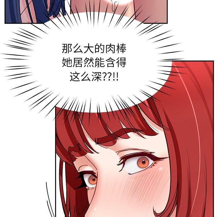 后宫之王 第32话 116.jpg