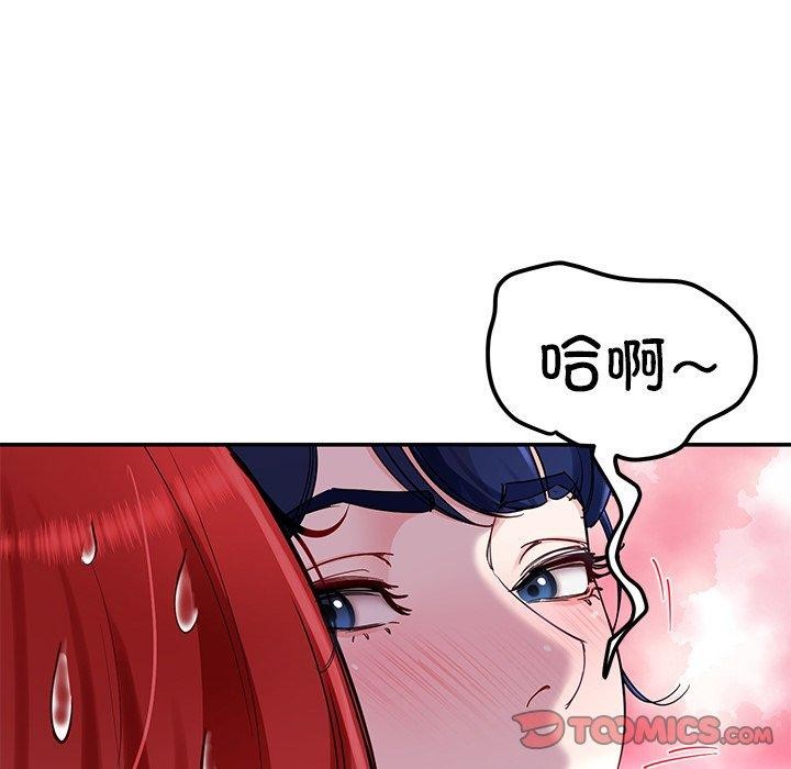 后宫之王 第32话 45.jpg