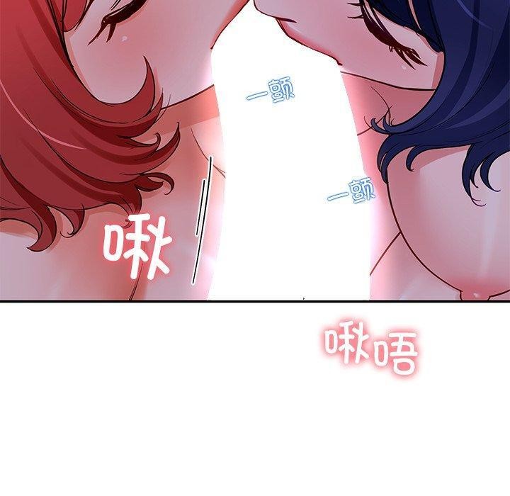 后宫之王 第32话 30.jpg