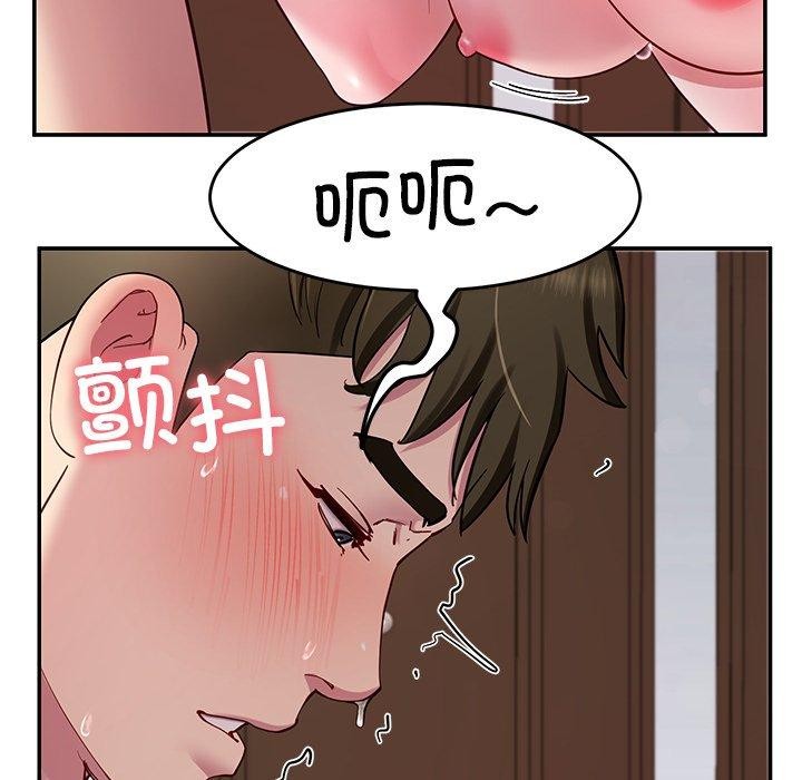 后宫之王 第32话 109.jpg