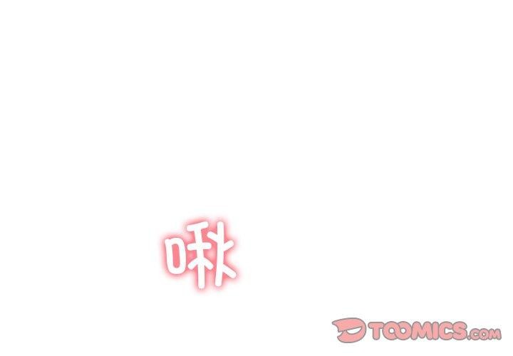 后宫之王 第32话 3.jpg