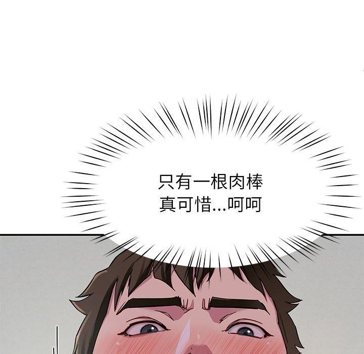 后宫之王 第32话 49.jpg