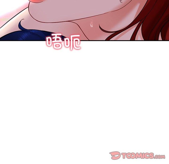 后宫之王 第32话 81.jpg