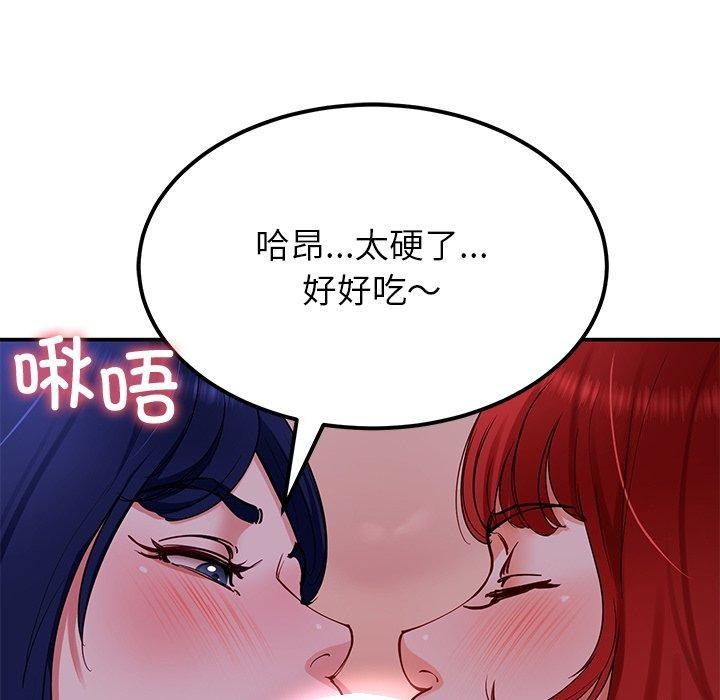 后宫之王 第32话 34.jpg