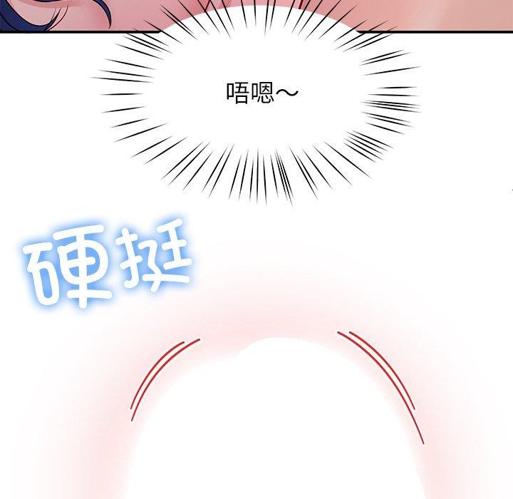 后宫之王 第32话 97.jpg
