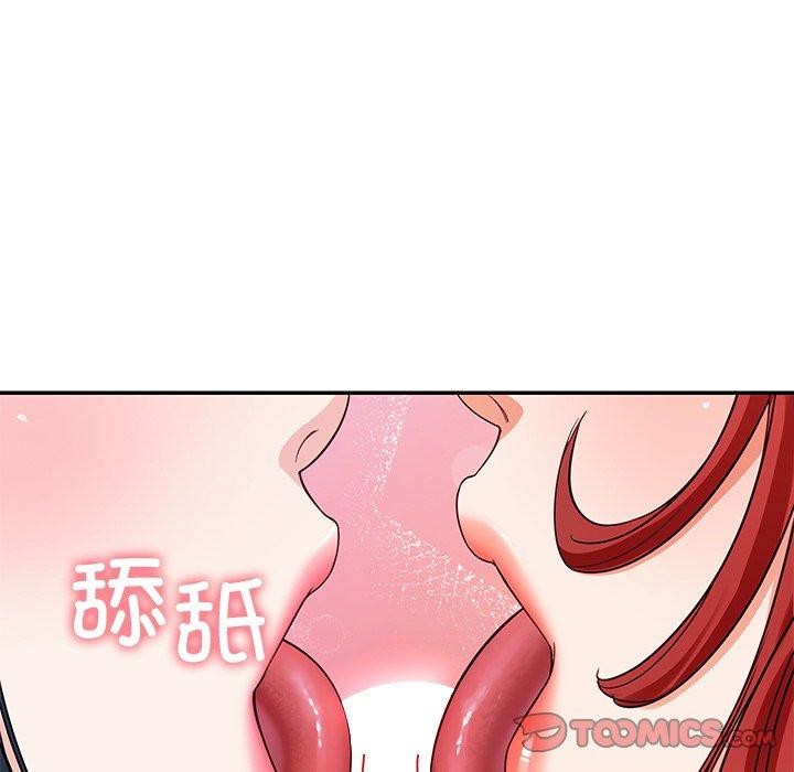 后宫之王 第32话 39.jpg