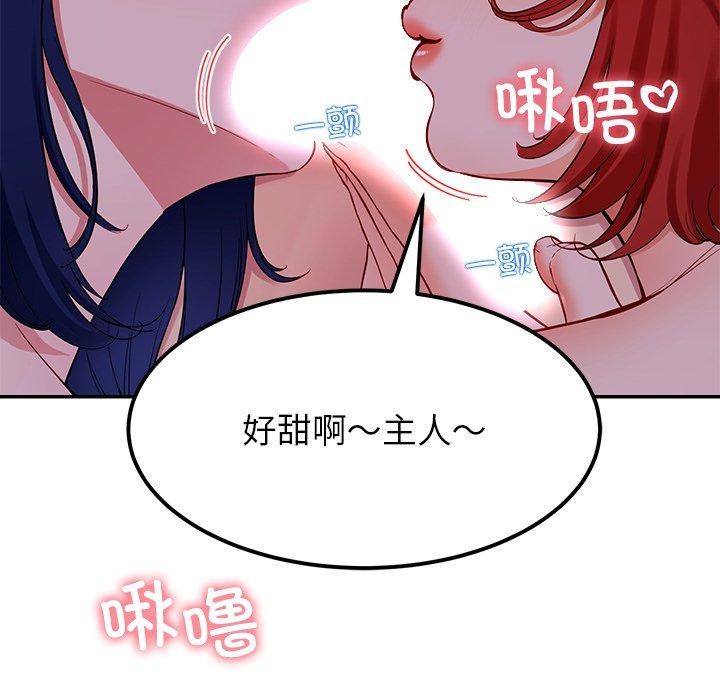 后宫之王 第32话 35.jpg