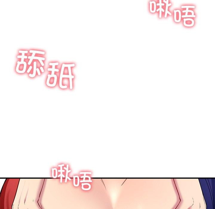 后宫之王 第32话 6.jpg