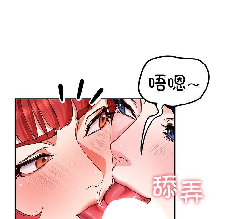 后宫之王 第32话 41.jpg