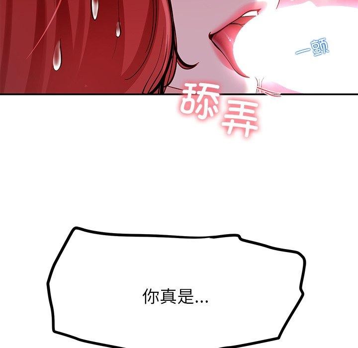 后宫之王 第32话 46.jpg