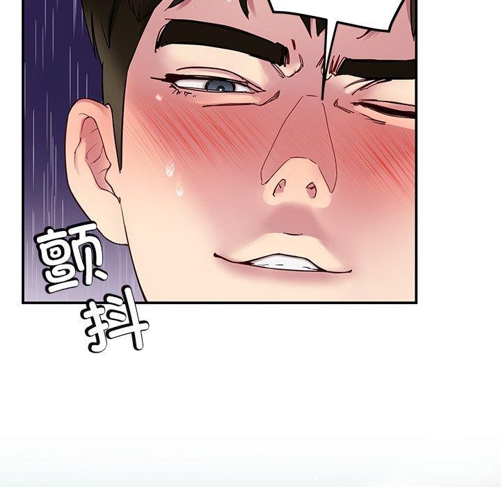 后宫之王 第32话 11.jpg