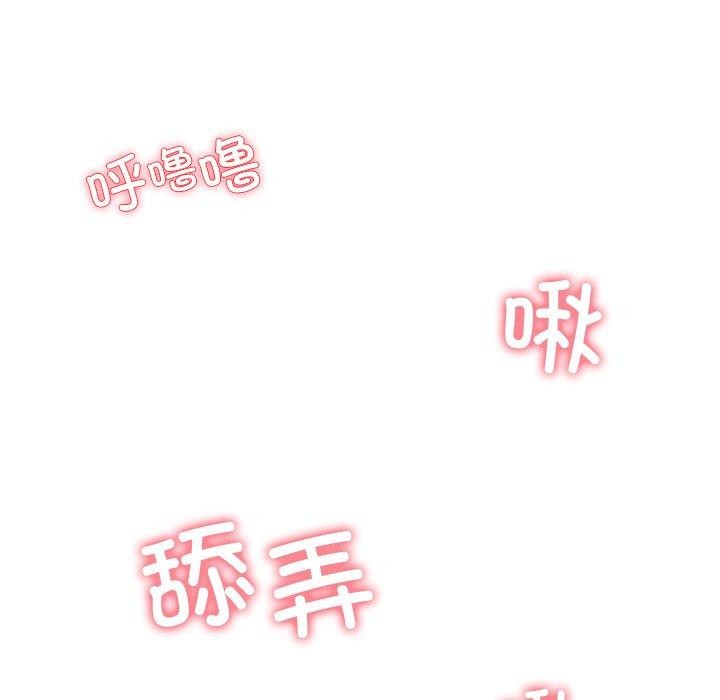后宫之王 第32话 5.jpg