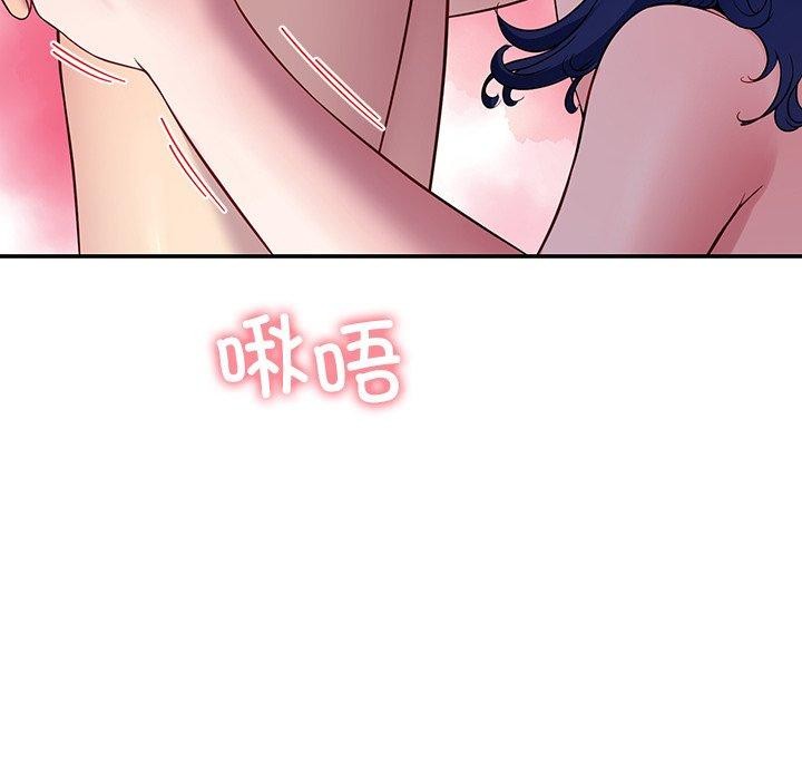 后宫之王 第32话 64.jpg