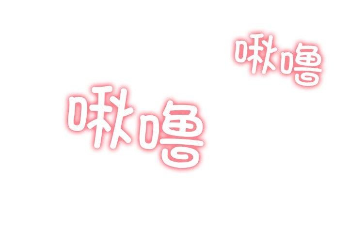 后宫之王 第32话 4.jpg