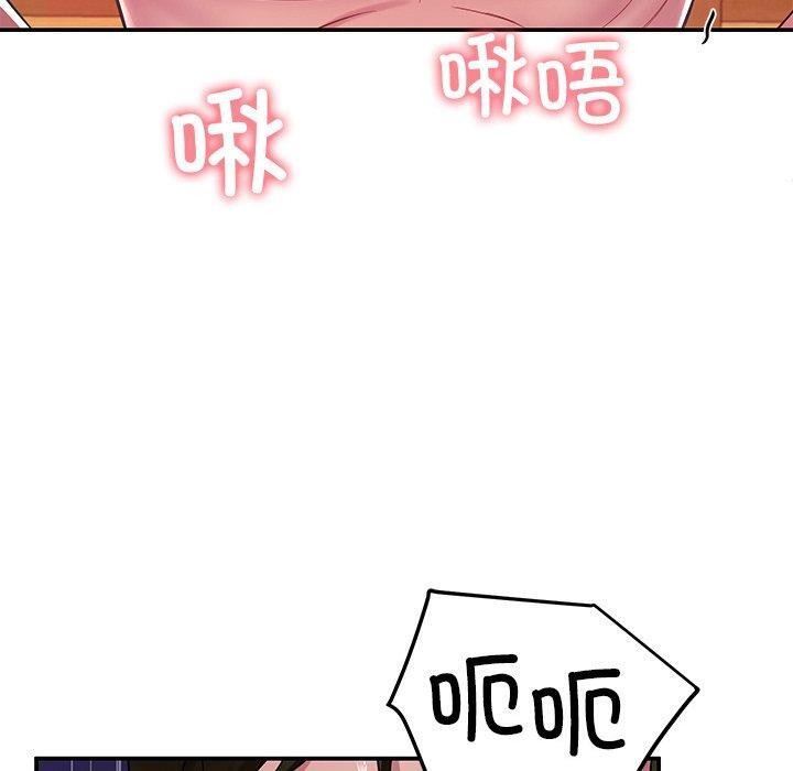 后宫之王 第32话 10.jpg