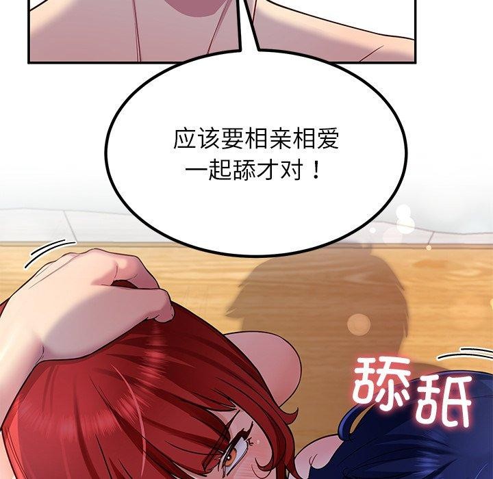 后宫之王 第32话 23.jpg