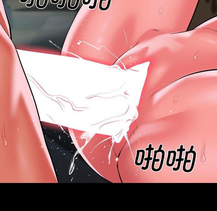社区重建协会/敲开你的门 第138话 76.jpg