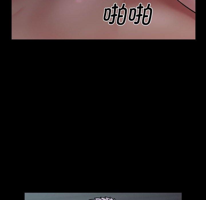 社区重建协会/敲开你的门 第138话 16.jpg