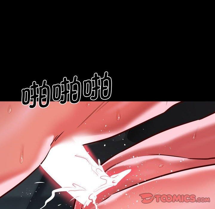 社区重建协会/敲开你的门 第138话 74.jpg