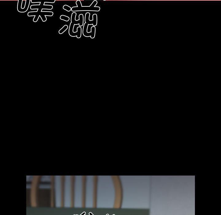 社区重建协会/敲开你的门 第138话 80.jpg
