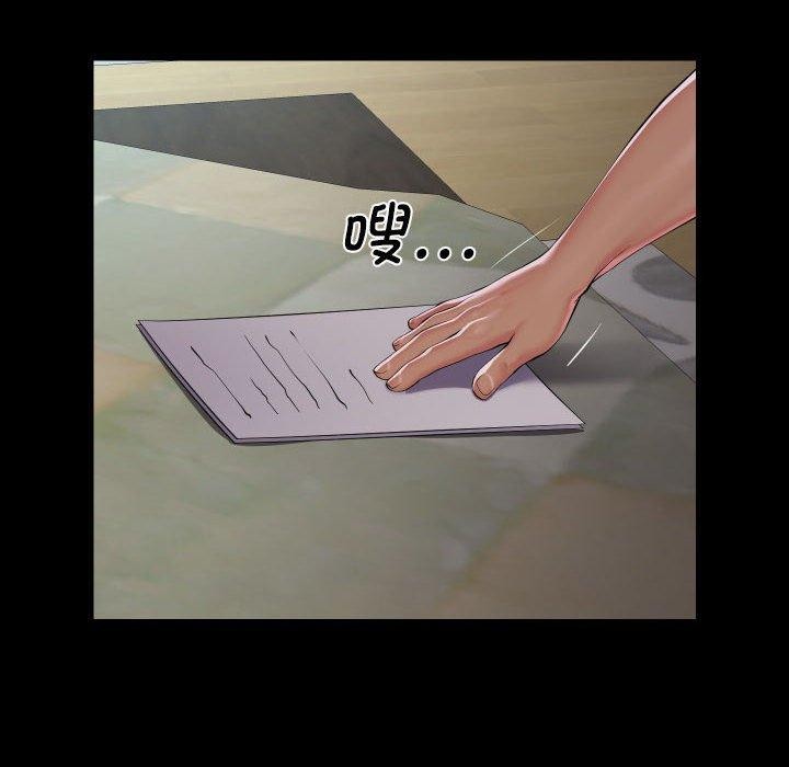 社区重建协会/敲开你的门 第138话 24.jpg